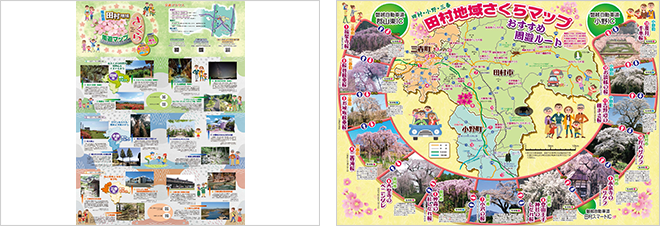 田村地域さくら周遊マップ